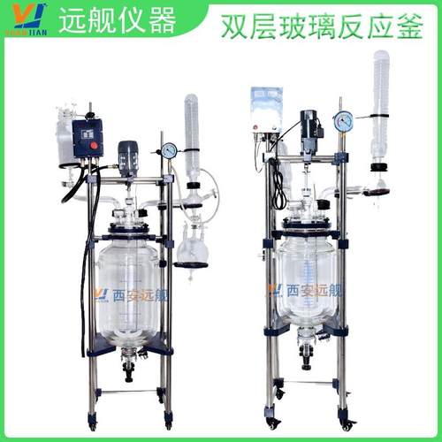 实验室用多功能玻璃反应釜供应中试反应釜 - 图2