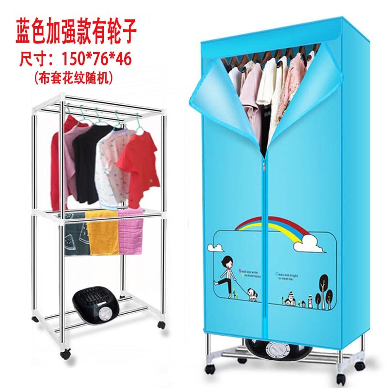 双层新款干衣机家用衣服烘干机器烘衣机柜风干器智能静音生活电器,淘宝优惠券,粉丝福利购,淘宝优惠卷