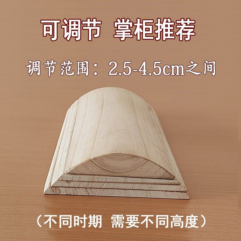 通用高低可调节护腰垫实木腰枕牵引辅助修复腰椎盘腰突出专用靠枕,淘宝优惠券,粉丝福利购,淘宝优惠卷