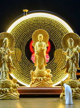 西方三圣禅意摆件黄杨木家用观音菩萨阿弥陀佛大势至菩萨木雕佛像