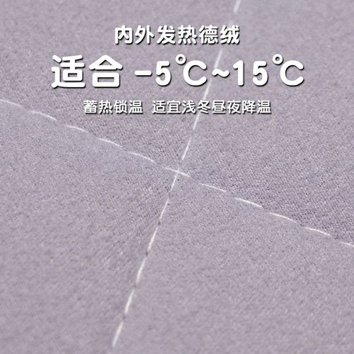 温感自发热抱枕被子两用汽车午休毯子二合一办公室午睡枕头可爱冬 - 图1