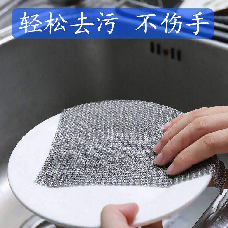 不锈钢洗碗刷碗洗锅刷锅厨房清洁洗醒酒器刷子刷杯子钢丝网清洁球,淘宝优惠券,粉丝福利购,淘宝优惠卷