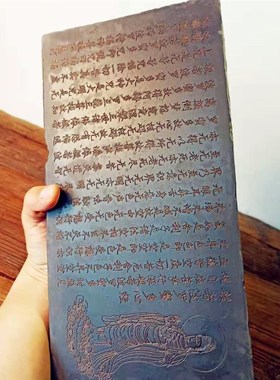 中式复古汉砖雕刻心经研学拓片课堂非遗金石传拓壶承茶台摆件