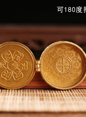 憬鸿纯铜尼泊尔九宫八卦牌嘎乌盒吊坠楞严咒挂件金刚杵男女士个性