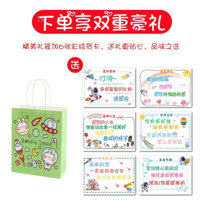 升学礼物18岁成人礼女生加油励志定制刻字实用礼品鼓励男中考礼盒