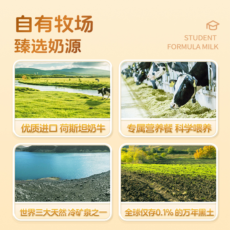 飞鹤智多多学生营养奶粉听装650g儿童牛磺酸CBP高钙益生菌青少年