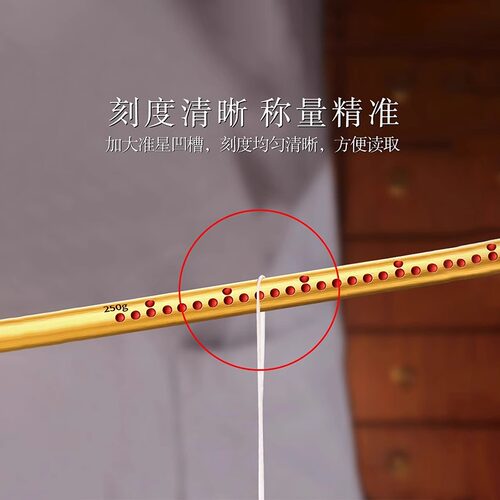 药房克秤配药小秤中药秤小药秤铜秤杆秤戥子手提秤老式喜秤抓中药 - 图0