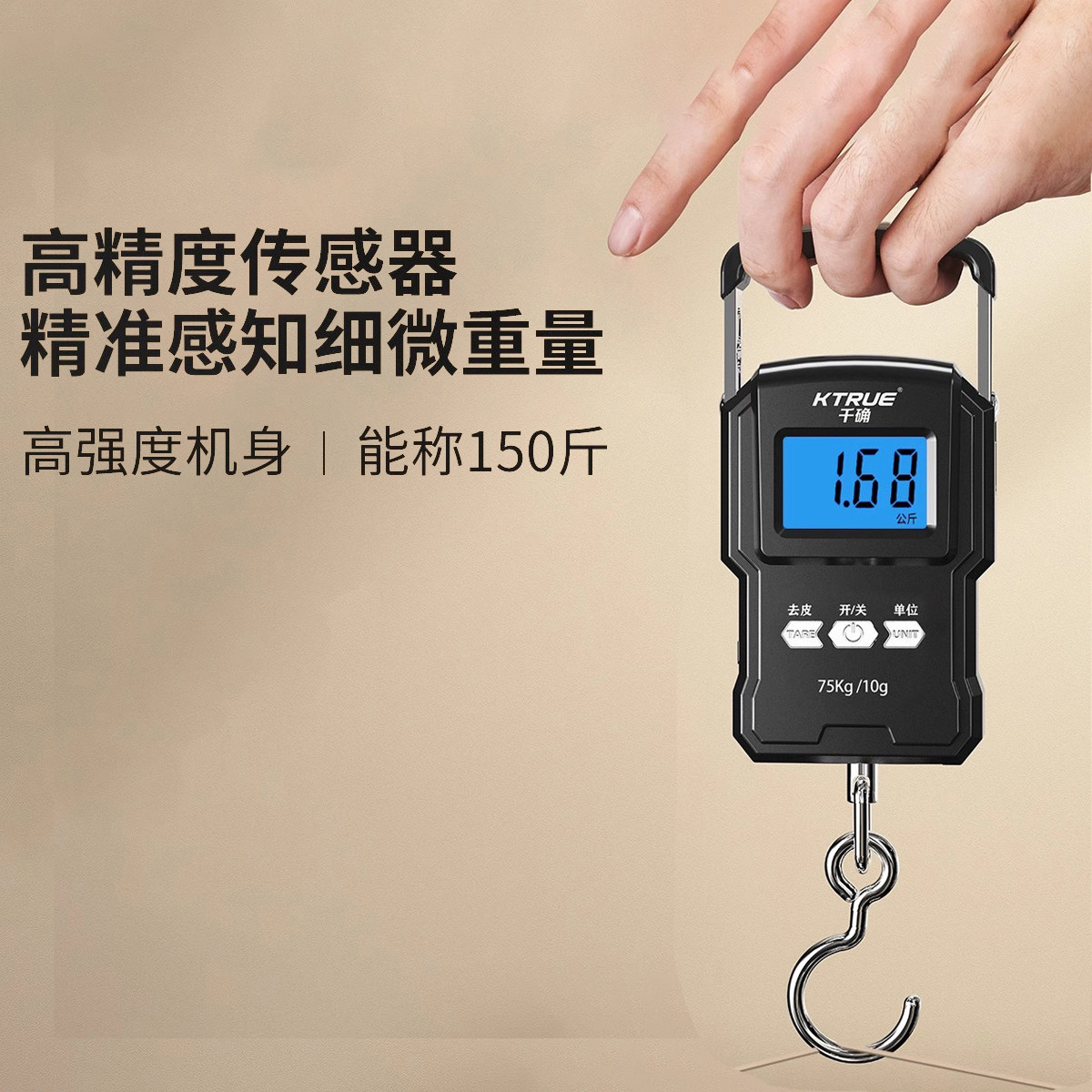 手提电子秤便携式小型弹簧高精度迷你家用食物秤快递称买菜称鱼器