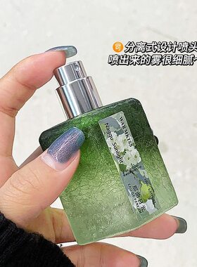 那曲日光清新奶欲无花果香水女士持久留香学生淡香小众自然调香师