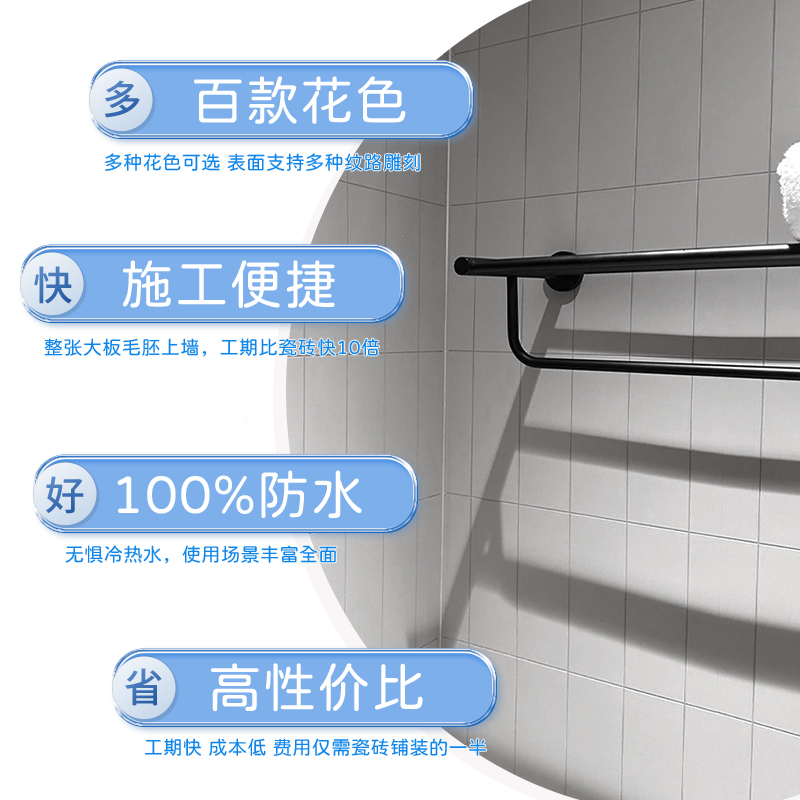 SPC石晶墙板锁扣墙板家庭酒店卫生间专用翻新快装防水酒店翻新 - 图3