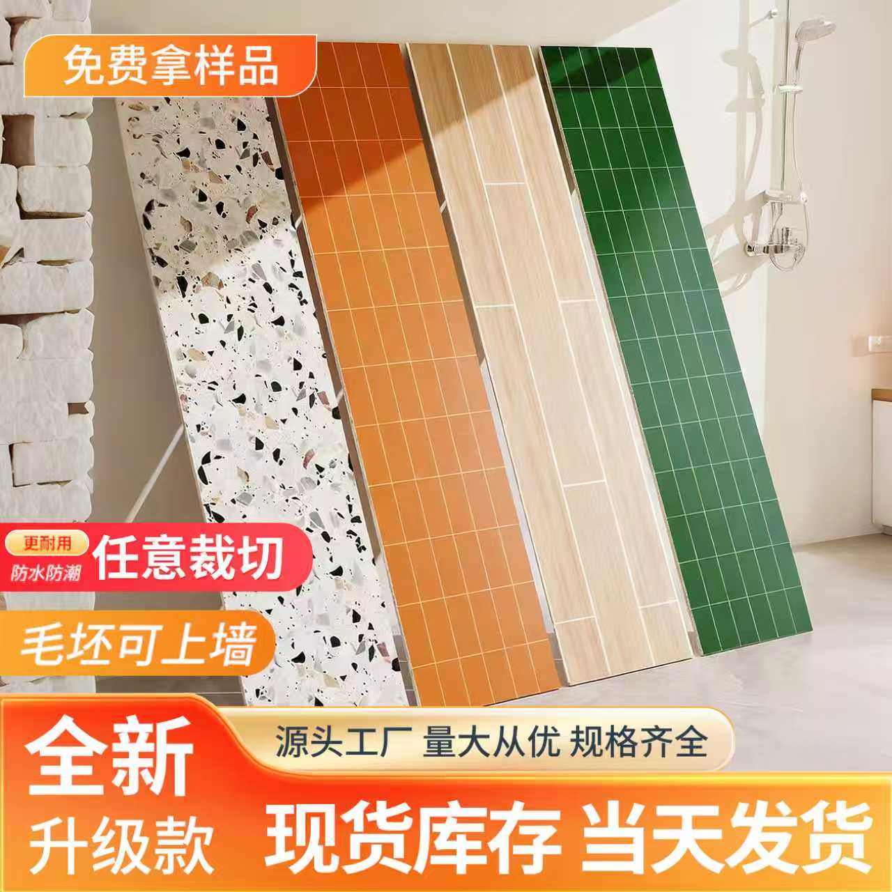 SPC石晶墙板锁扣墙板家庭酒店卫生间专用翻新快装防水酒店翻新 - 图0