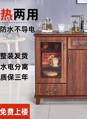 好货时尚立式饮水机冷热茶吧机中式办公实木茶水柜自动上下水下置