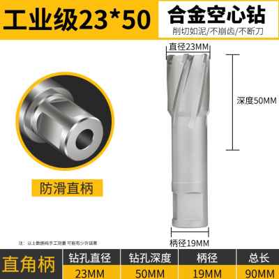 厂促器钻头钻h磁力取芯金属打孔钢结构50钢板开孔空心厚tVct磁合 - 图2