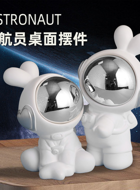 兔子摆件书柜书挡家居客厅酒柜装饰品治愈系小物件情人节情侣礼物