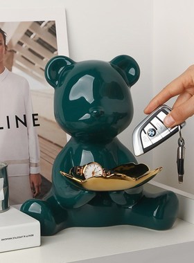 暴力熊钥匙收纳玄关摆件电视柜客厅家居装饰轻奢前台乔迁新居礼品