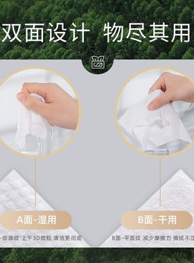 好货德佑婴儿绵柔巾咩咩巾干湿两用擦脸巾棉柔巾珍珠纹加厚一次性