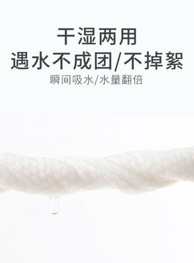 好货unifree一次性洗脸巾加厚珍珠纹棉柔巾80抽/包干湿两用擦脸巾