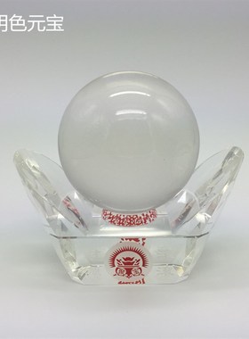 旋转大小白水晶球黄水晶球粉水晶球摆件金元宝风水球招财镇宅之宝