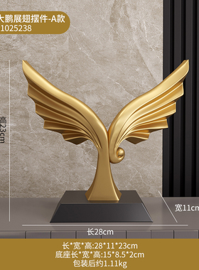 大鹏展翅摆件高档轻奢工艺品客厅酒柜电视柜办公室装饰品开业礼i.