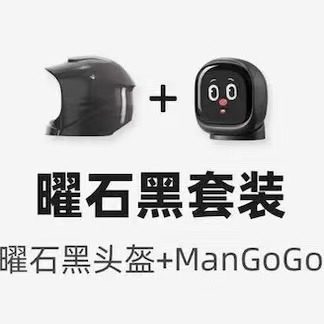 MANGOGO车载智能机器人摆件智能表情电子宠物车载伴侣配饰装饰,淘宝优惠券,粉丝福利购,淘宝优惠卷