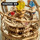 Ruotai Ruoke mechanical music box wooden music box diy hand-assembled beloved carousel heart-warming gift
