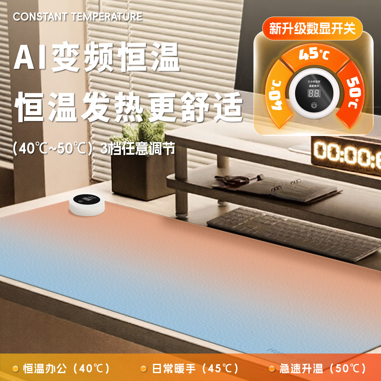 Heated mouse pad, extra large warm table pad, winter office heating computer desktop pad, student study table heating pad