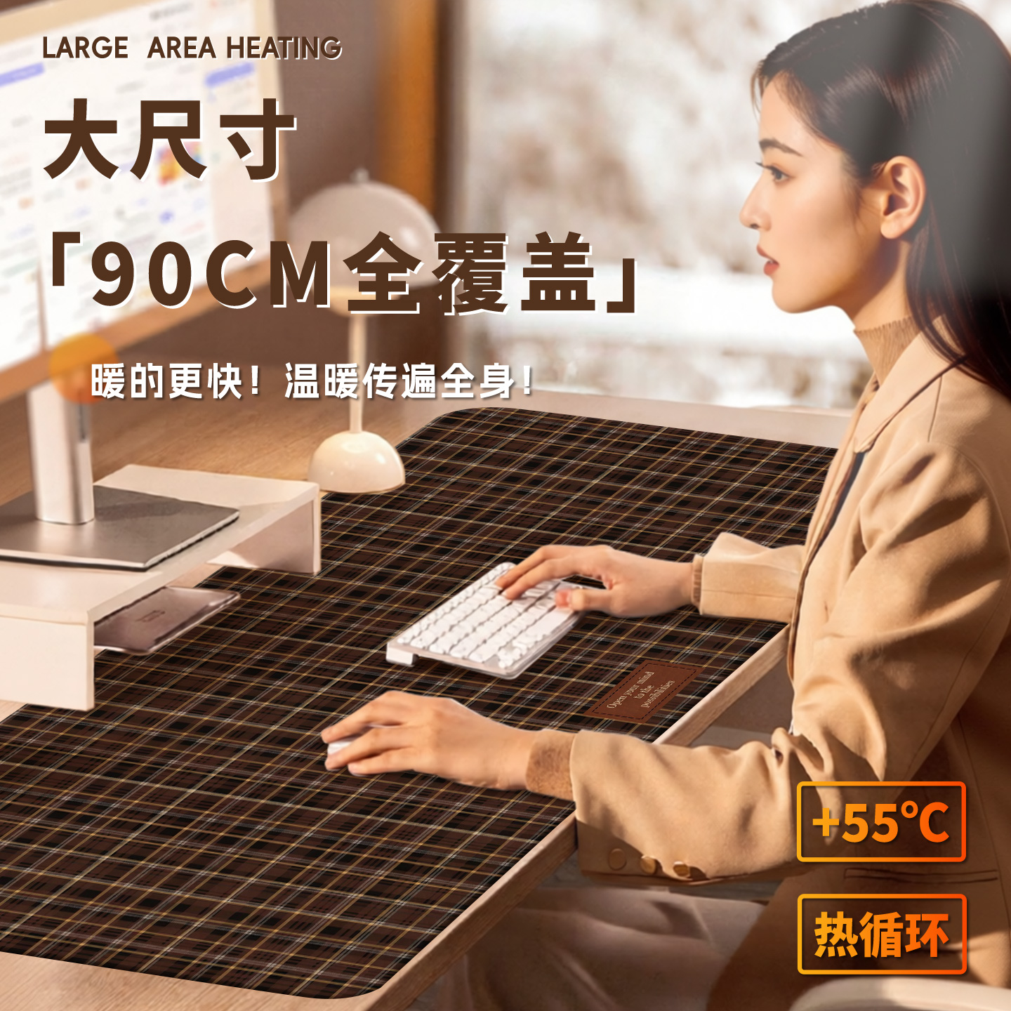 加热鼠标垫桌垫办公室桌面发热暖垫冬天学生写字暖手电热垫加热垫 - 图0