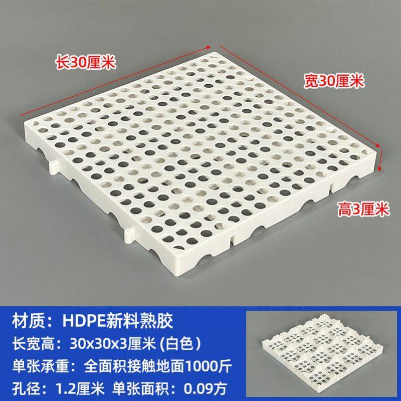 大型狗笼子垫板狗窝狗狗脚垫板底专用隔水板塑料垫板网格垫洗车板,淘宝优惠券,粉丝福利购,淘宝优惠卷
