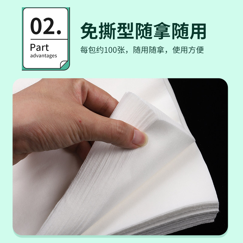 母猪接产纸巾养殖场生产专用接生纸巾产房接生工具兽用猪崽卫生纸,淘宝优惠券,粉丝福利购,淘宝优惠卷