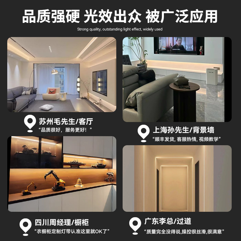 智能三色cob灯带客厅吊顶无主灯双眼皮蓝牙Mesh变光led线性灯带,淘宝优惠券,粉丝福利购,淘宝优惠卷