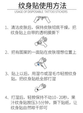 大号字纹身贴私密部位男女私处羞耻屁股贴纸情侣趣味用品主人玩物