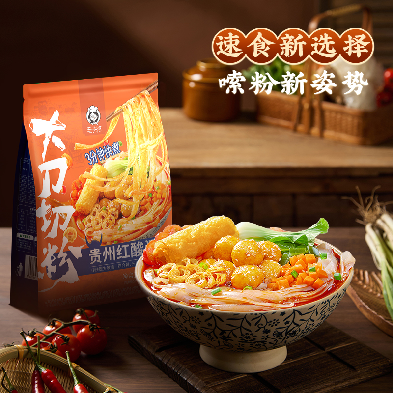 【胡可双11】王一茗呀