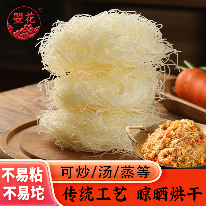 东莞米粉9斤净重炒米粉蒸米粉早餐宵夜广东米粉沙县商用整箱批发,淘宝优惠券,粉丝福利购,淘宝优惠卷