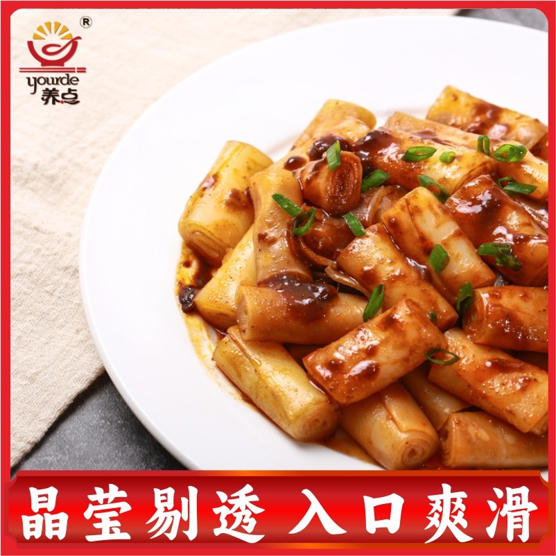 广式珍珠粉250g/袋广东猪肠粉卷粉广府特色粉条河粉适合炒粉拌粉,淘宝优惠券,粉丝福利购,淘宝优惠卷