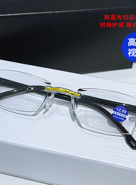 智能变焦防蓝光老花镜跑江湖摆地摊无框钻石切边老人双光老花眼镜