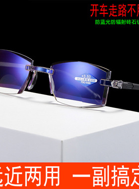 看远看近钻石切边双光老花镜中老年人时尚老花眼镜防蓝光眼镜