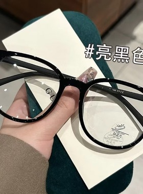 新款冷茶色素颜平光镜女小红书网红同款大脸显瘦眼镜框架