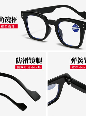 外贸新款网红老花镜带米钉黑粗方框时尚防蓝光弹簧腿老花眼镜