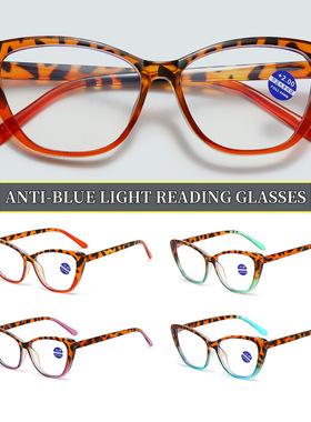 爆款防蓝光老花镜女士豹纹时尚豆花玳瑁色渐变色猫眼老花眼镜