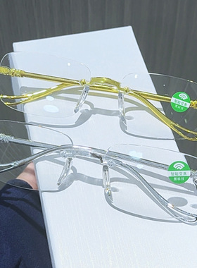 时尚中老年自动变焦老花镜防蓝光高清老花眼镜男女老年人远视眼镜