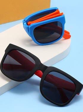 儿童眼镜折叠太阳镜防紫外线卡通墨镜男童女童宝宝时尚防晒