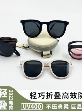 折叠墨镜女款高级感新款防紫外线防晒大脸显瘦网红太阳镜