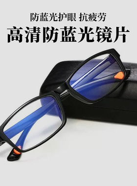 年防蓝光抗辐射老花镜跑江湖地摊热卖抗疲劳老花眼镜