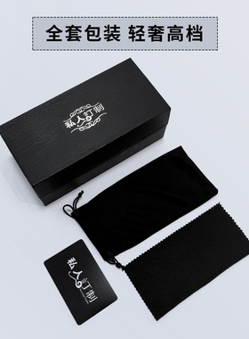 一件近视眼镜盒太阳镜收纳盒天地盖套装爆款眼镜配件