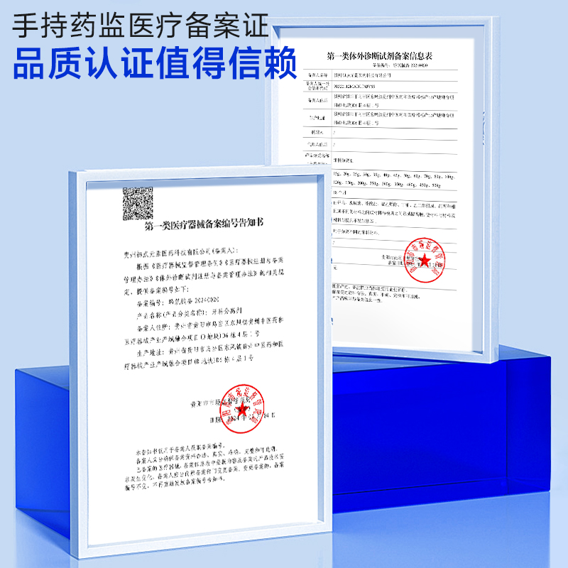 DR.HERINA医用牙科分离剂清洁口腔抑菌膏益生菌牙龈清新健康35