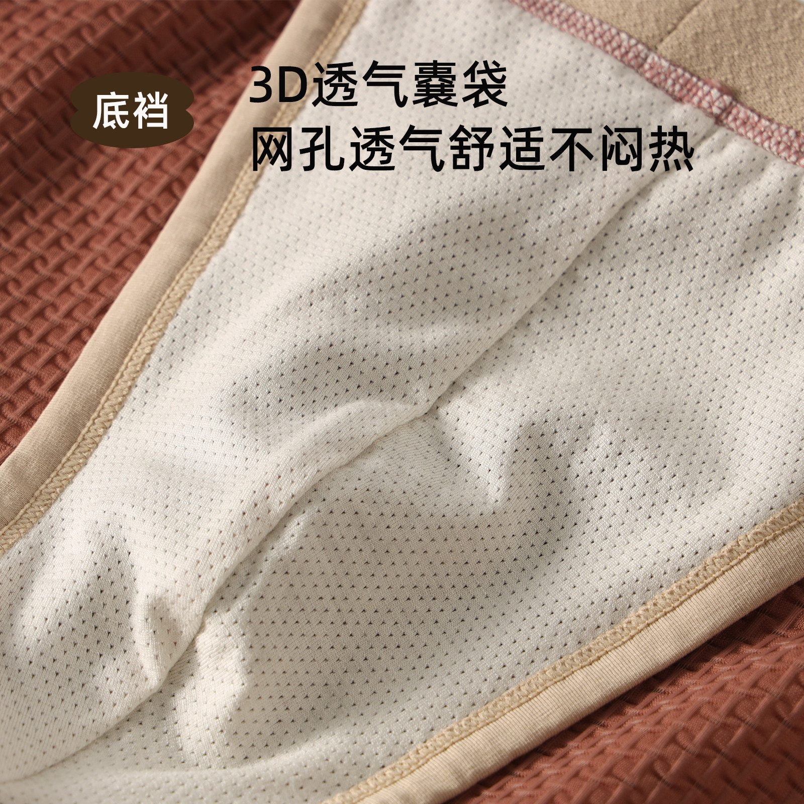 冰丝内裤男士夏季凉感三角裤男款2025新款性感高开叉短裤裤头薄款,淘宝优惠券,粉丝福利购,淘宝优惠卷