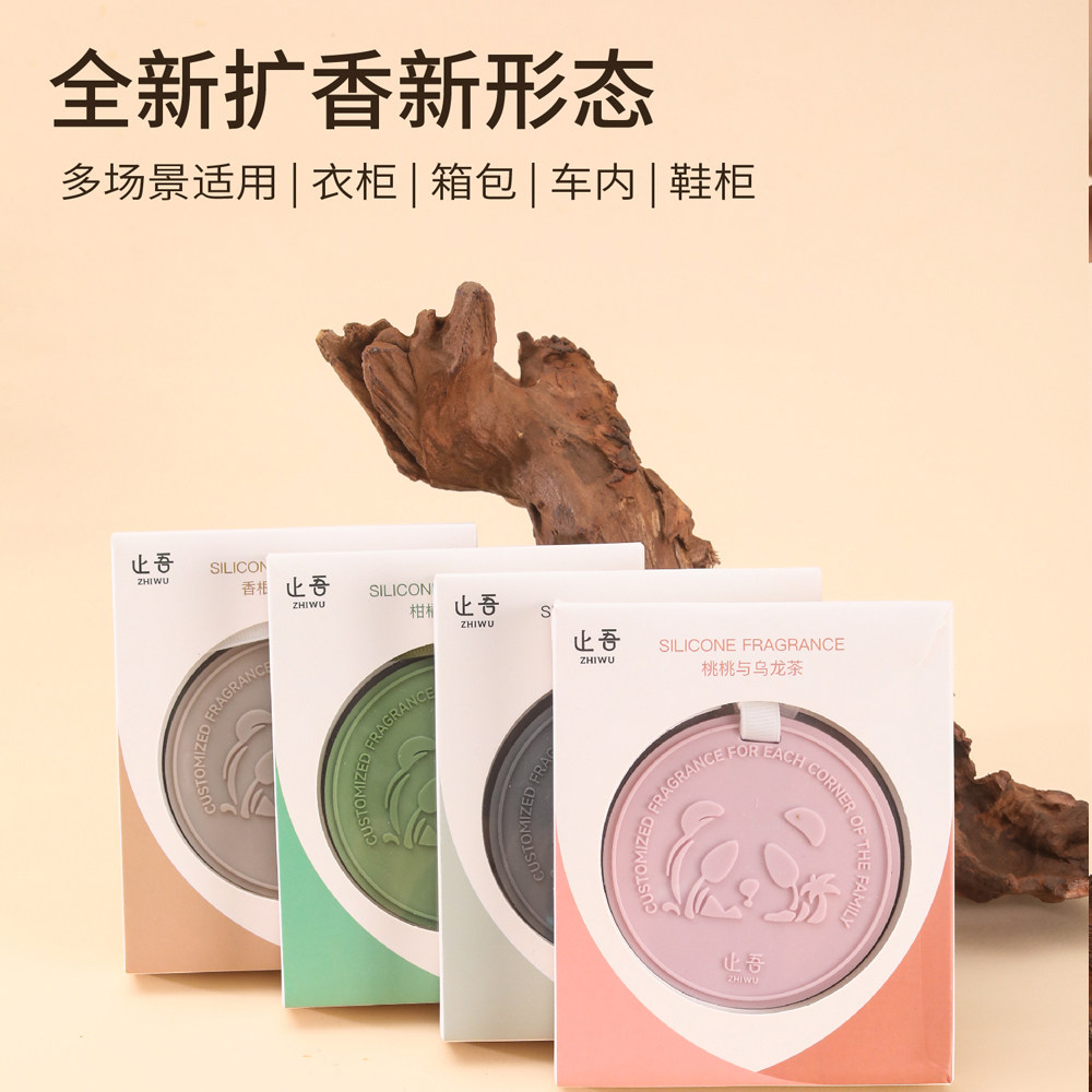 止吾熊猫系列多功能香牌衣柜香片香薰卧室内持久留香衣橱家用香氛,淘宝优惠券,粉丝福利购,淘宝优惠卷