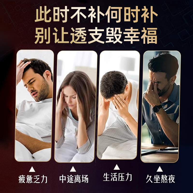 商品详情图片