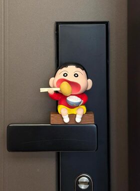 蜡笔小新门把手装饰摆件玄关入户门创意家居好物新家智能门锁摆件