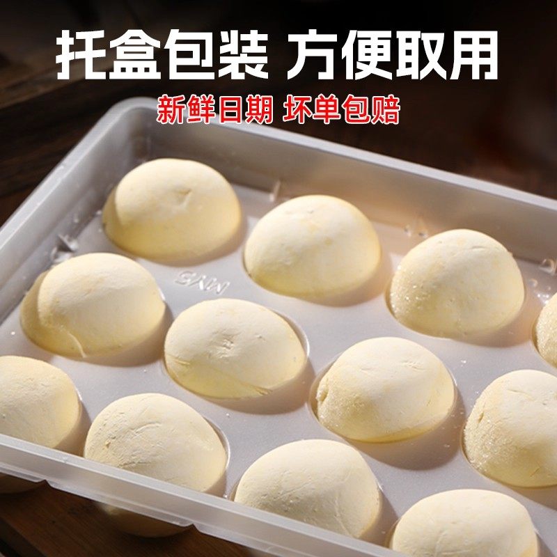 大黄米汤圆经典黑芝麻馅水煮速冻半成品加热即食早餐元宵年货冬至,淘宝优惠券,粉丝福利购,淘宝优惠卷